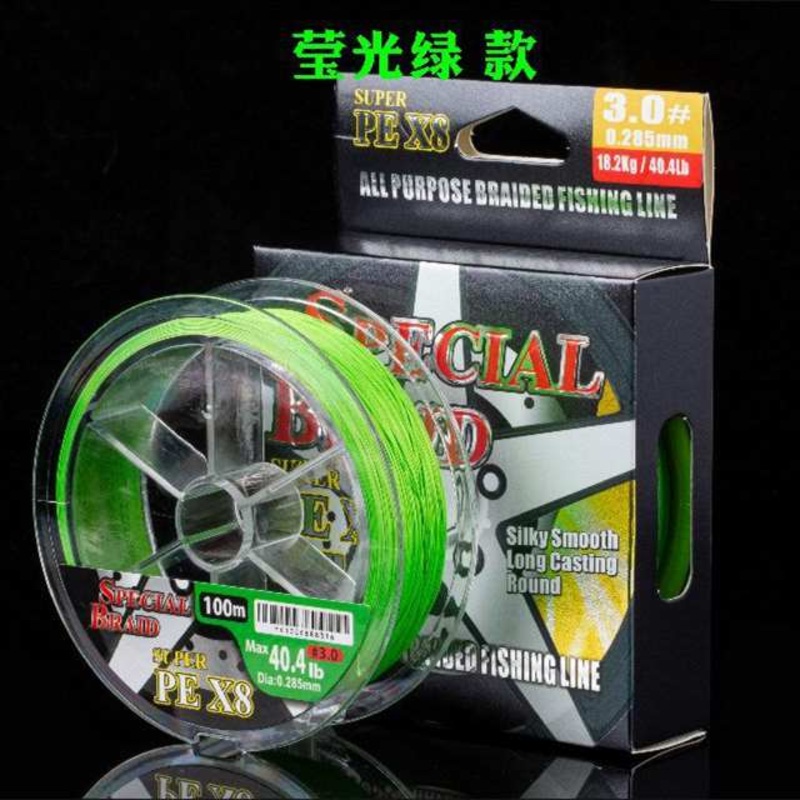 2 rolls 8 braided smooth 150 meters PE fishing main lines