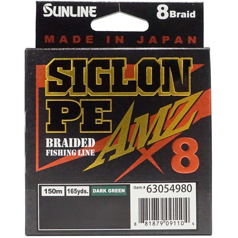 Sunline Siglon PE AMZ – Dark Green